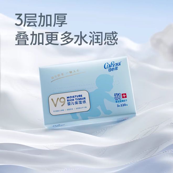 门帮人“体面”的好生意j9国际站登录纸巾一