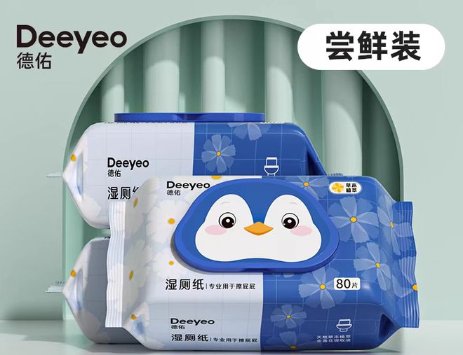 门帮人“体面”的好生意j9国际站登录纸巾一(图3)