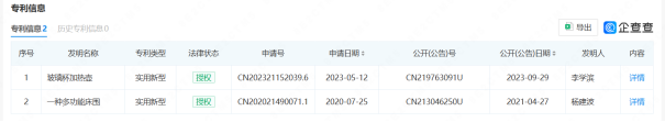 婴界南极人”标签难撕产品“全而不精”短板突出九游会J9背靠代工厂的Babycar
