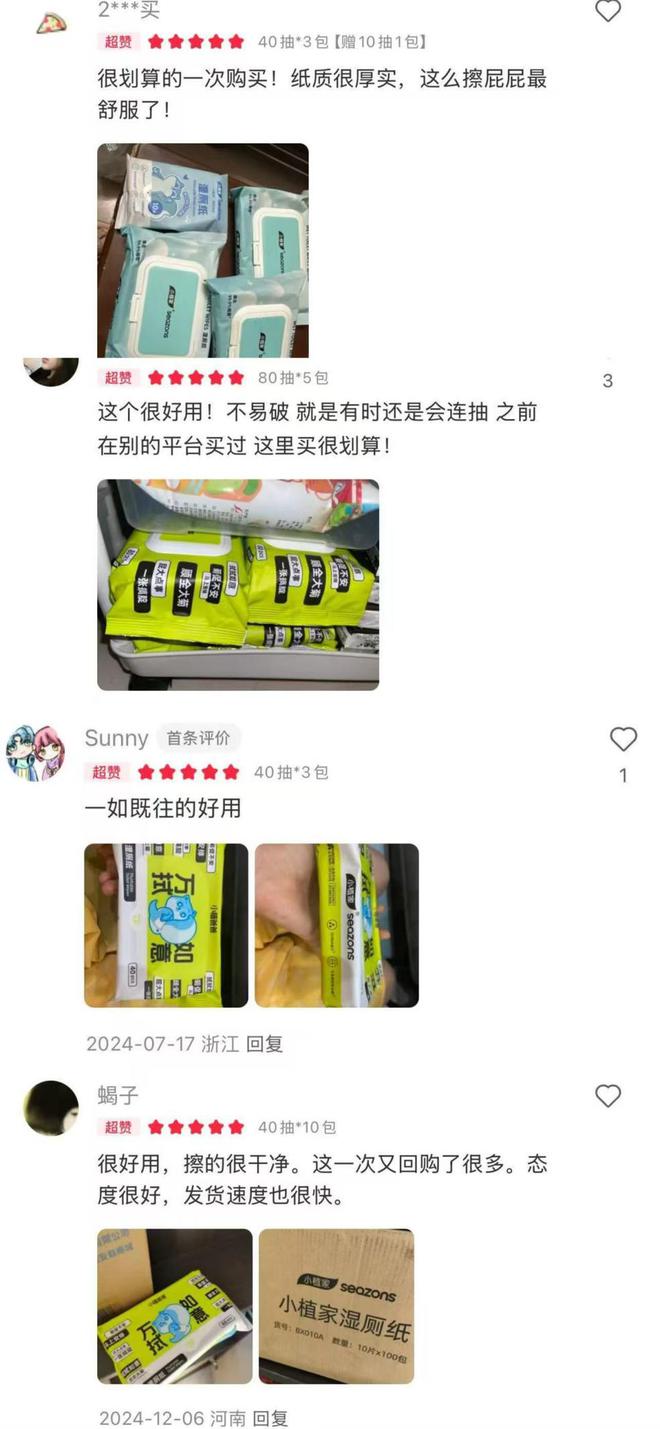 力诺邦股份小植家精准触达年轻消费市场九游会j9登陆小红书热持续攀升官旗助(图2)
