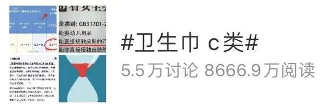 创始人致歉！回应卫生巾新国标J9真人游戏第一品牌ABC