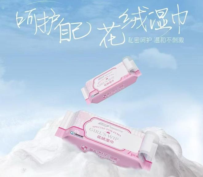 必买清单”诺邦股份品质为上令消费者心安j9九游真人游戏第一平台入选“胖东来(图2)