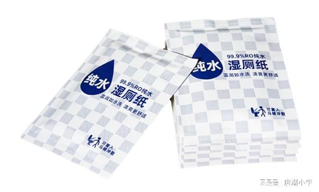 唐潮家居湿厕纸来袭！九游会告别传统清洁！(图3)