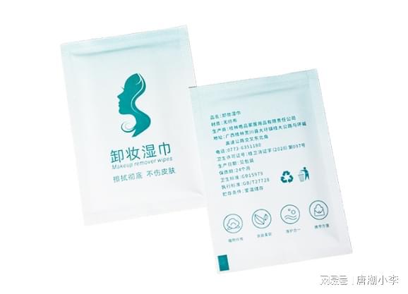 ！卸妆湿巾的神奇功效九游会你绝对想不到