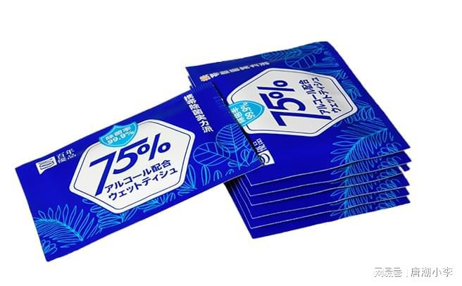 酒精湿巾健康守护你的每一天！J9国际网站家居必备！唐潮