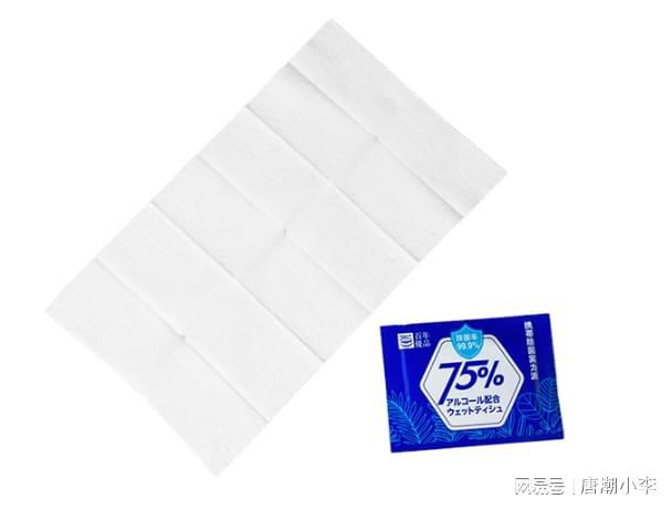 酒精湿巾健康守护你的每一天！J9国际网站家居必备！唐潮(图2)