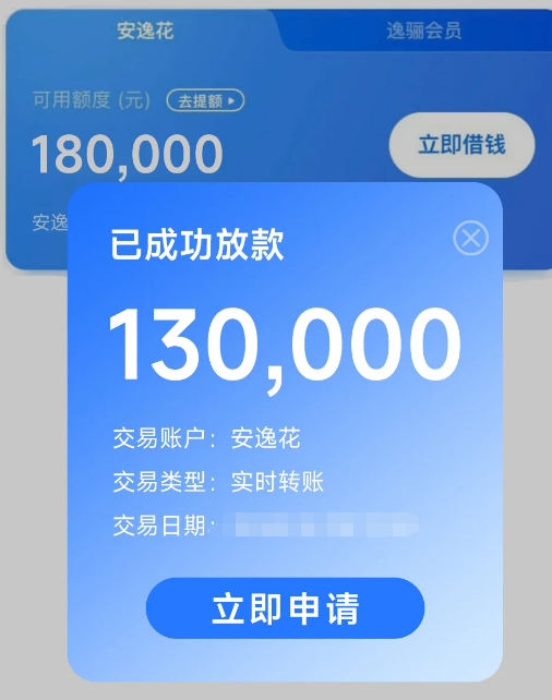 pp最容易的平台小额借款1000元马上放款j9九游会真人游戏第一2025十大借款