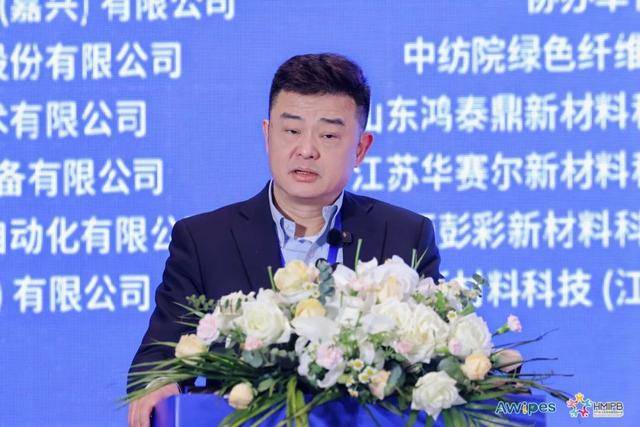擦拭材料大会暨卫生和母婴用品发展论坛召开J9数字平台“擦”出洁净守护健康！亚洲(图3)