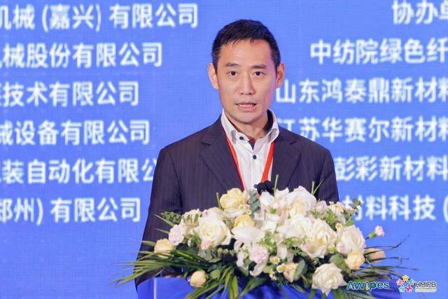 擦拭材料大会暨卫生和母婴用品发展论坛召开J9数字平台“擦”出洁净守护健康！亚洲(图4)