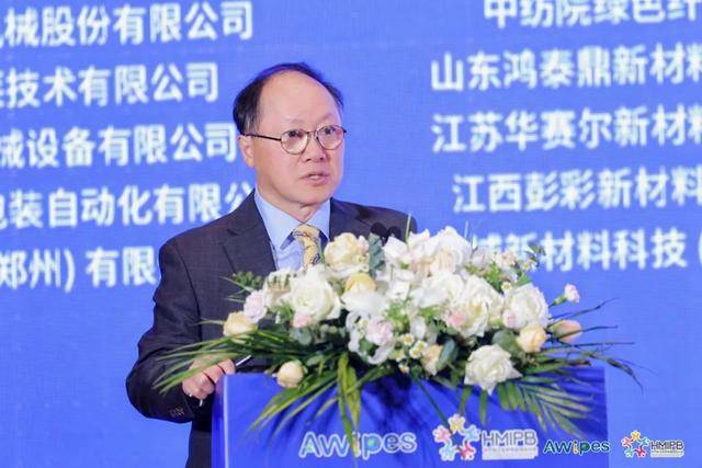 擦拭材料大会暨卫生和母婴用品发展论坛召开J9数字平台“擦”出洁净守护健康！亚洲(图5)