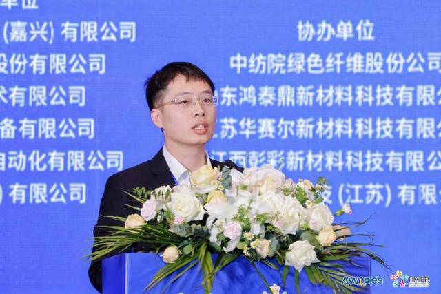 擦拭材料大会暨卫生和母婴用品发展论坛召开J9数字平台“擦”出洁净守护健康！亚洲(图6)