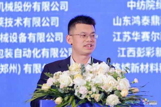 擦拭材料大会暨卫生和母婴用品发展论坛召开J9数字平台“擦”出洁净守护健康！亚洲(图9)
