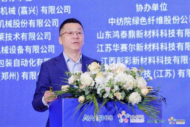 擦拭材料大会暨卫生和母婴用品发展论坛召开J9数字平台“擦”出洁净守护健康！亚洲(图11)