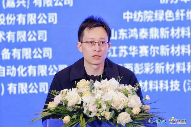 擦拭材料大会暨卫生和母婴用品发展论坛召开J9数字平台“擦”出洁净守护健康！亚洲(图18)