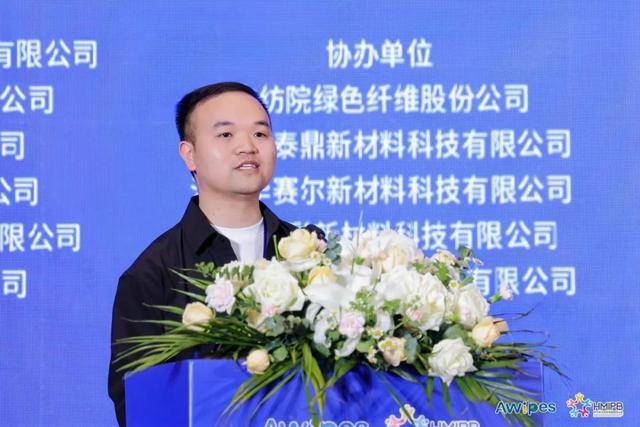 擦拭材料大会暨卫生和母婴用品发展论坛召开J9数字平台“擦”出洁净守护健康！亚洲(图19)