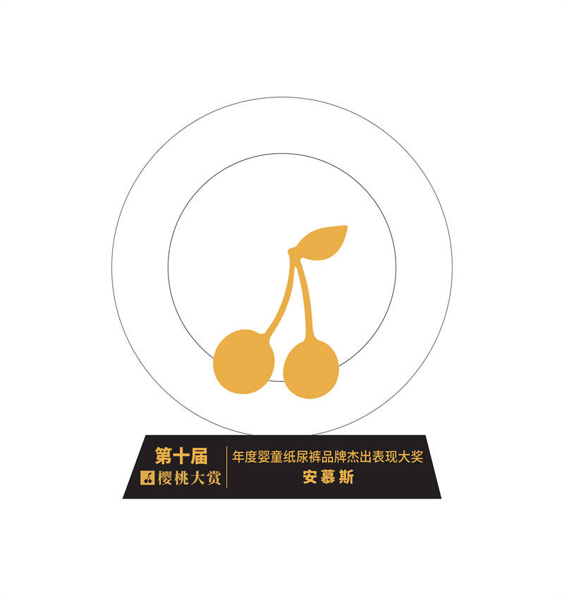 桃大赏年度婴童干湿巾品牌杰出表现大奖九游会j9入口登录新版安慕斯荣获樱