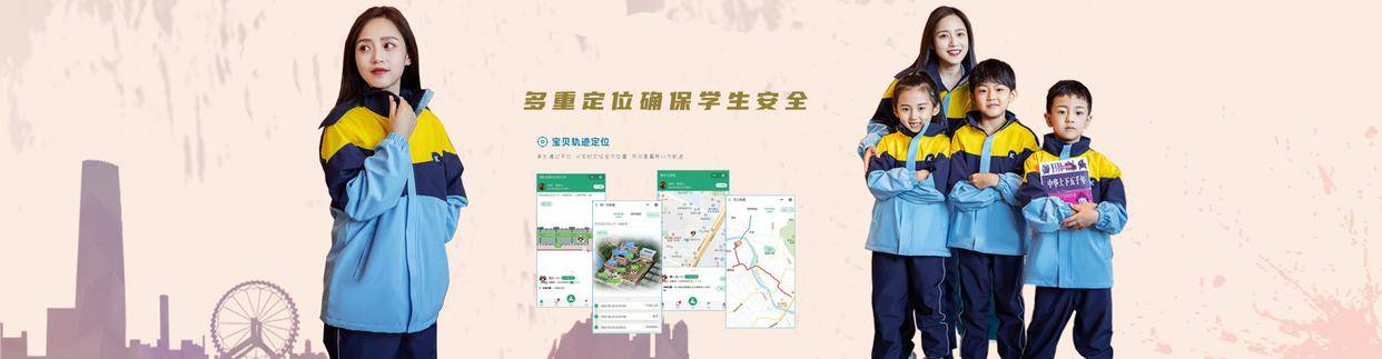 家排行前五的智慧校服公司j9九游会登录智能校服厂(图3)