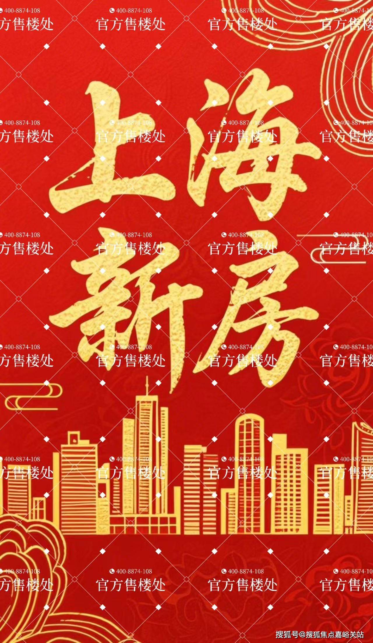 楼盘欢迎您-小区环境-户型-价格-地址-楼盘详情-周边配套-售楼处电话-交房时间j9九游会真人游戏第一祥和王宫(售楼处)首页网站-​祥和王宫销售中心(营销中心)-(图15)
