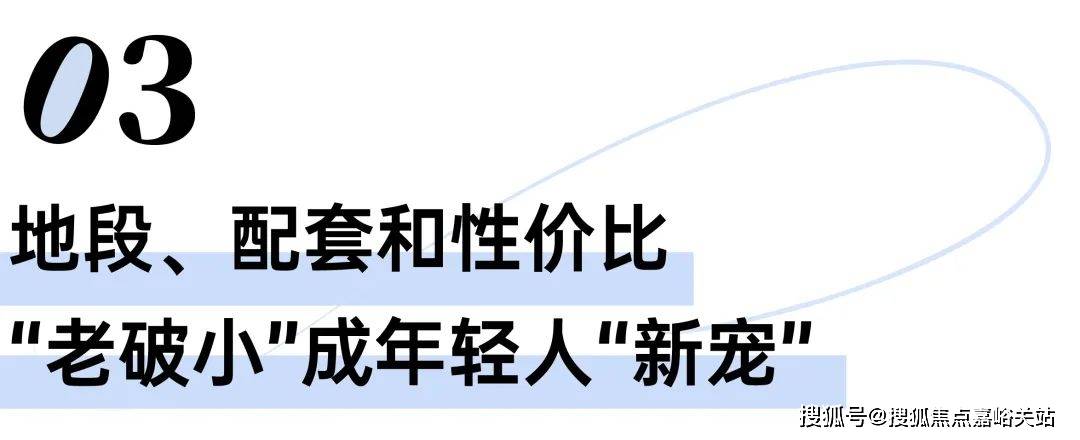 楼盘欢迎您-小区环境-户型-价格-地址-楼盘详情-周边配套-售楼处电话-交房时间j9九游会真人游戏第一祥和王宫(售楼处)首页网站-​祥和王宫销售中心(营销中心)-(图19)