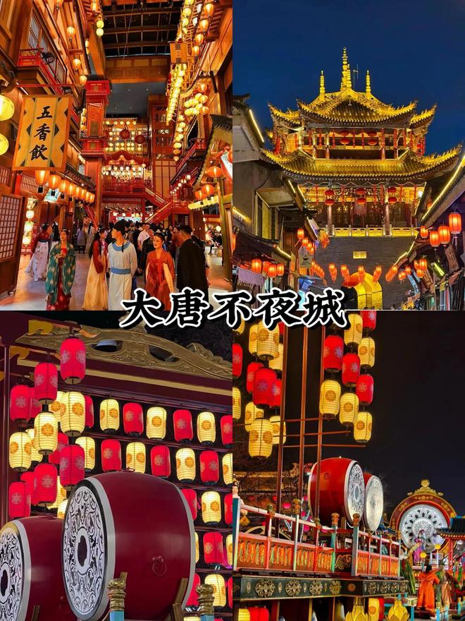 4晚详细路线日游看完全明白J9国际集团西安旅游5天(图2)