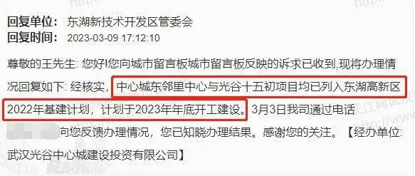 谷洺悦天玺欢迎您-楼盘详情-最新价格-户型图-容积率@售楼处j9国际武汉光谷洺悦天玺售楼处)首页网站-营销中心-武汉光(图13)